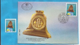 1994 2668 ORTODOX RELICS  JUGOSLAWIEN JUGOSLAVIJA SERBIA KOSOVO  KIRCHENGLOCKE  SET PLUS FDC INTERESSANT - Sonstige & Ohne Zuordnung