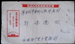 CHINA  CHINE DURING THE CULTURAL REVOLUTION HENAN QIXIAN TO HENAN KAIFENG COVER WITH CHAIRMAN MAO QUOTATIONS - Lettres & Documents