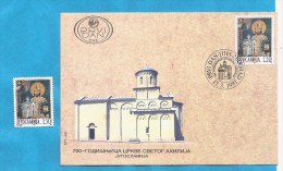 1997  2813  Kirche   ORTODOX RELICS  JUGOSLAWIEN JUGOSLAVIJA SERBIA  KUNST Koenig Dragutin   SET PLUS FDC INTERESSANT - Other & Unclassified