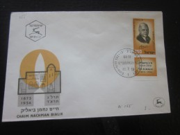 1959 TEL-AVIV  YAFFO  ISRAEL FDC First Day Cover  Yom A Richon 1er Jour D'émission With TABS N° 155 Y & T - Briefe U. Dokumente