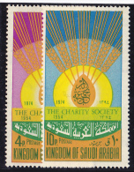 Arabie Saoudite N°406A/B - Neuf ** - Superbe - Arabia Saudita