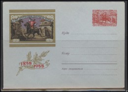 RUSSIA USSR Stamped Stationery Ganzsache 864a 1958 100 Years Of Russian Stamp Rider - 1950-59