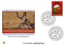 ALG Algérie FDC N 1669 55 Anniversaire Relations Diplomatiques Algéro-Chinoise Chine Célébrités Personnages Mao Tse Tung - Mao Tse-Tung