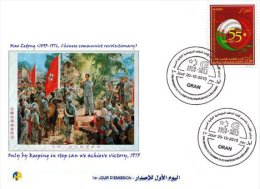 ALG Algérie FDC N 1669 55 Anniversaire Relations Diplomatiques Algéro-Chinoise Chine Célébrités Personnages Mao Tse Tung - Mao Tse-Tung