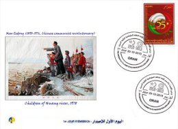 ALG Algérie FDC N 1669 55 Anniversaire Relations Diplomatiques Algéro-Chinoise Chine Célébrités Personnages Mao Tse Tung - Mao Tse-Tung