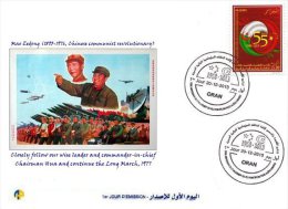 ALG Algeria No 1669 55th Anniversary Algerian-Chinese Diplomatic Relations Flags Of Algeria And China Mao Tse Tung - Mao Tse-Tung