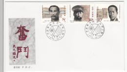 CHINA FDC MICHEL 2090/92 LEADERS OF THE 1911 REVOLUTION - 1980-1989