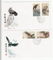 CHINA FDC MICHEL 2105/08 BIRDS OF PREY - 1980-1989