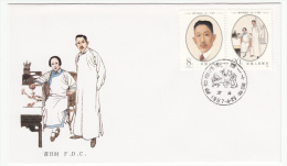 CHINA FDC MICHEL 2113/14 LIAO ZHONGKAI - 1980-1989