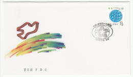 CHINA FDC MICHEL 2130 ESPERANTO - 1980-1989