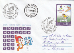 17434- SINGAPORE'10 YOUTH OLYMIC GAMES, MASCOT, GYMNASTICS, COVER STATIONERY, OBLIT FDC, 2010, MOLDOVA - Sommer 2014 : Singapur (Olympische Jugendspiele)