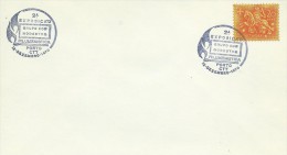 TIMBRES - STAMPS- MARCOPHILIE - PORTUGAL - II EXPOSITION PHILATELIQUE - CACHET PORTO - 12-12-1970 - Maschinenstempel (Werbestempel)