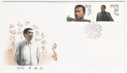 CHINA FDC MICHEL 2161/62 TAO ZHU - 1980-1989