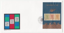 CHINA FDC MICHEL BL 44 THE LARGE DRAGON STAMPS - 1980-1989