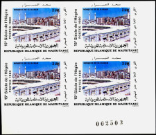 MOSQUES-15th CENTURY HIJRI MOSQUE OF HARAM-MAURITANNIA-1980-IMPERF PLATE BLOCK OF 4-MNH-DCN-133 - Moskeeën En Synagogen