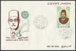EGYPT UAR 1986 FDC / FIRST DAY COVER AHMAD AMIN Historian And Writer 1886 - 1954 EGYPTIAN CELEBRITY - Lettres & Documents