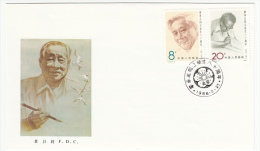 CHINA FDC MICHEL 2198/99 LIAO CHENGZHI - 1980-1989