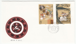 CHINA FDC MICHEL 2206/09 LITERARY MASTERPIECE OF ANCIENT CHINA - 1980-1989