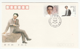 CHINA FDC MICHEL 2221/22 QU QIUBAI - 1980-1989