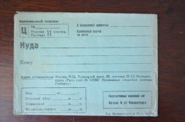 Envelope Clean Russia - Storia Postale