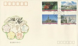 China 1990 Achievements, FDC - 1990-1999