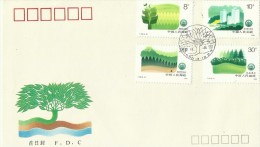 China 1990 Nature FDC - 1990-1999