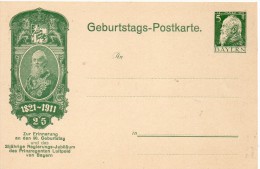 ALLEMAGNE BAVIERE ENTIER POSTAL ILLUSTRE 1911 - Sonstige & Ohne Zuordnung