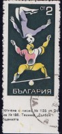 1969/ERROR/ Circus / Bottom Imp./ MI:1957 Bulgaria - Errors, Freaks & Oddities (EFO)