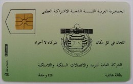 LIBYA / LIBIA - 1st Chip - Small Text - 120 Units - Mint - RRR - Libië