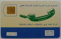 LIBYA / LIBIA - Chip - Telephone Reciever - 120 Units - Mint - Libya