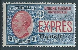 1917 UFFICIO POSTALI IN CINA TIENTSIN ESPRESSO 30 CENT MNH ** - W009-2 - Tientsin