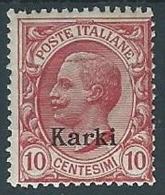 1912 EGEO CARCHI EFFIGIE 10 CENT MH * - W076 - Aegean (Carchi)