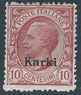 1912 EGEO CARCHI EFFIGIE 10 CENT MH * - W076-3 - Aegean (Carchi)