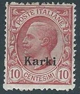 1912 EGEO CARCHI EFFIGIE 10 CENT MH * - W076-3 - Egée (Carchi)