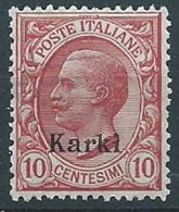 1912 EGEO CARCHI EFFIGIE 10 CENT MNH ** - W076-2 - Aegean (Carchi)