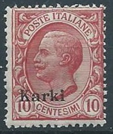 1912 EGEO CARCHI EFFIGIE 10 CENT MNH ** - W076-3 - Aegean (Carchi)