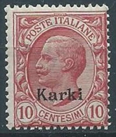 1912 EGEO CARCHI EFFIGIE 10 CENT MNH ** - W076-4 - Aegean (Carchi)