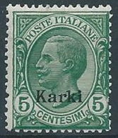 1912 EGEO CARCHI EFFIGIE 5 CENT MNH ** - W075-3 - Aegean (Carchi)