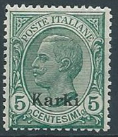 1912 EGEO CARCHI EFFIGIE 5 CENT MNH ** - W075-4 - Egée (Carchi)