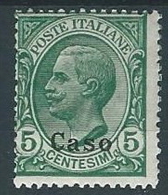 1912 EGEO CASO EFFIGIE 5 CENT MH * - W079 - Egeo (Caso)