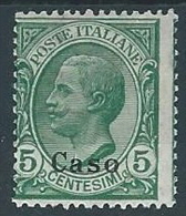 1912 EGEO CASO EFFIGIE 5 CENT MH * - W079-2 - Aegean (Caso)