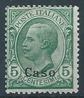 1912 EGEO CASO EFFIGIE 5 CENT MNH ** - W079-4 - Ägäis (Caso)