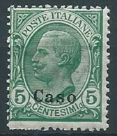 1912 EGEO CASO EFFIGIE 5 CENT MNH ** - W079-7 - Aegean (Caso)