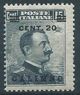 1916 EGEO CALINO EFFIGIE 20 SU 15 CENT MNH ** - W075 - Aegean (Calino)