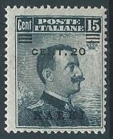 1916 EGEO CARCHI EFFIGIE 20 SU 15 CENT VARIETà MNH ** - W078 - Egée (Carchi)