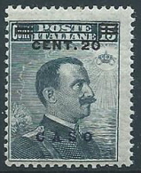 1916 EGEO CASO EFFIGIE 20 SU 15 CENT MNH ** - W081-2 - Egeo (Caso)