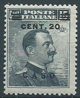 1916 EGEO CASO EFFIGIE 20 SU 15 CENT MNH ** - W081-4 - Egeo (Caso)