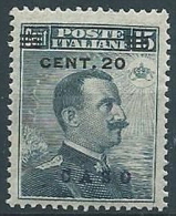 1916 EGEO CASO EFFIGIE 20 SU 15 CENT MNH ** - W081-5 - Egeo (Caso)