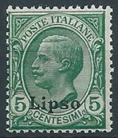 1912 EGEO LIPSO EFFIGIE 5 CENT MNH ** - W087-3 - Aegean (Lero)