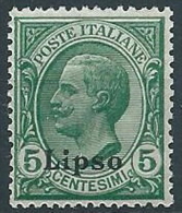 1912 EGEO LIPSO EFFIGIE 5 CENT MNH ** - W087-4 - Aegean (Lero)